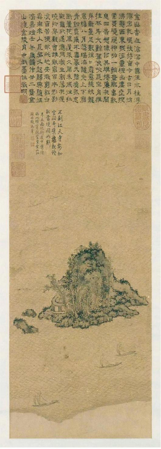 明嘉靖元年 文徴明《金山图》台北故宫博物院藏