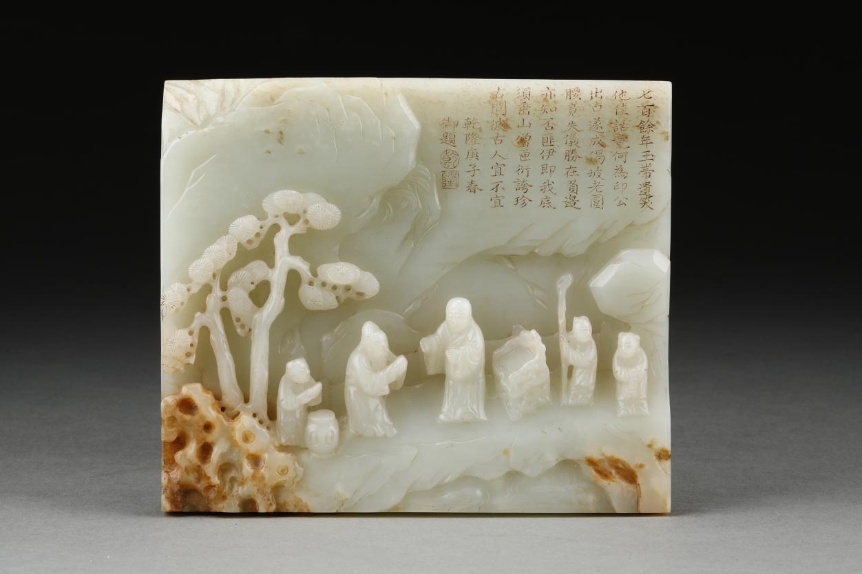 白玉双面雕插屏_正面